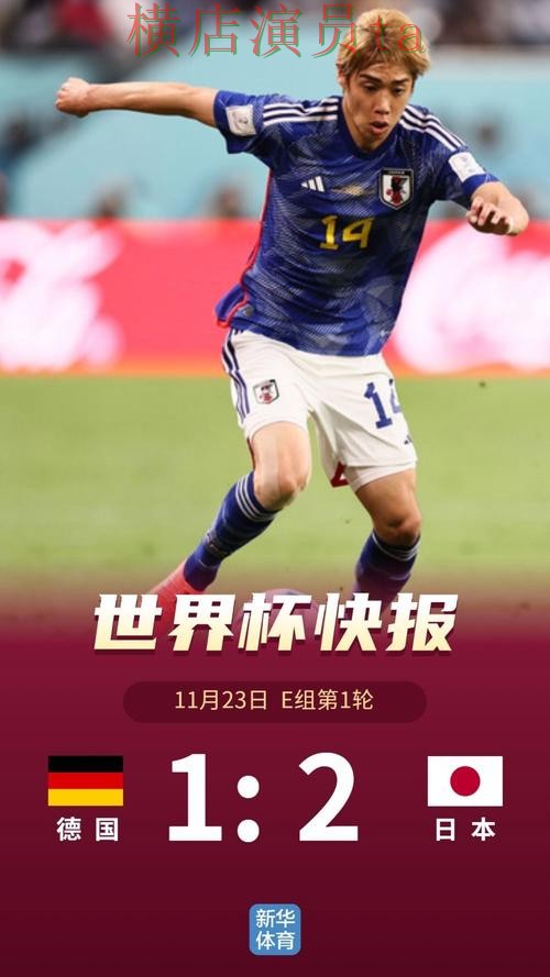 世界杯全球总决赛背景下的世界杯投注平台解析与稳定性评测
