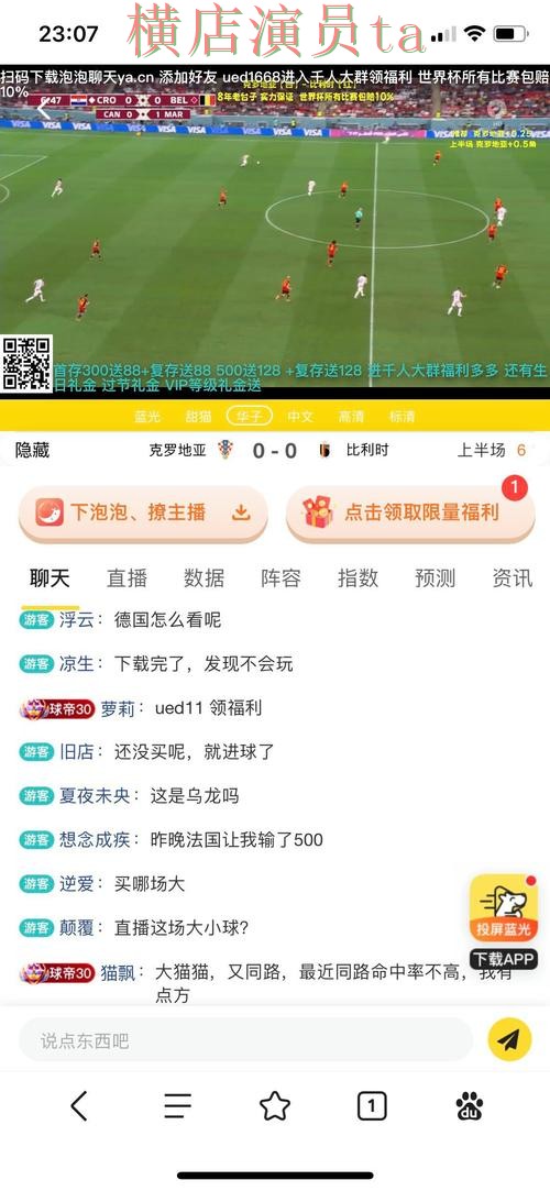 热门新闻