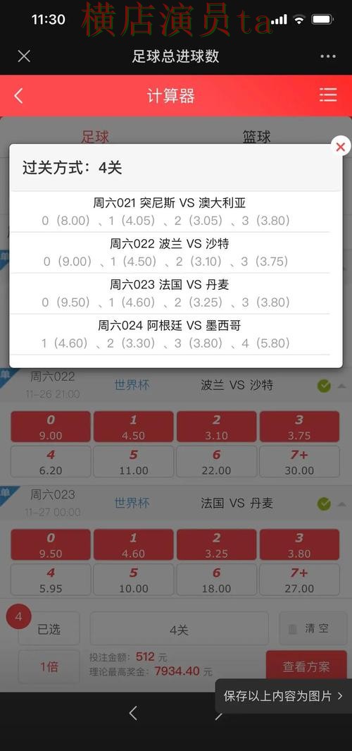 热门新闻