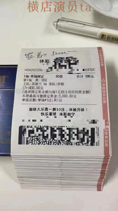 世界杯全球总决赛来临，世界杯投注平台推荐访问方式与平台选择深度评测