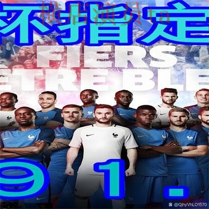 推荐世界杯买球网站：从官网直达到使用全流程解析 - 世界杯官方信息