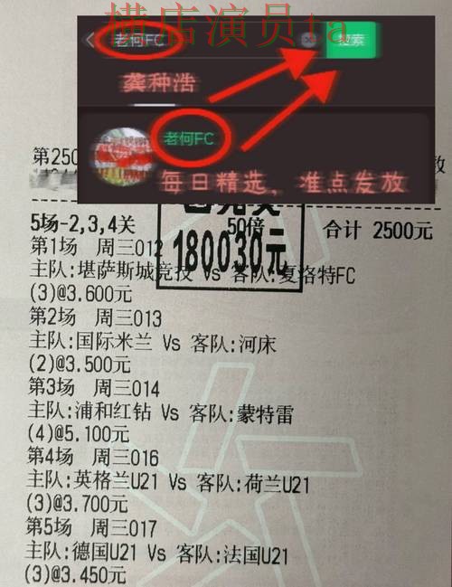 世界杯竞猜平台用户反馈怎么选？深度评测给你答案（2026世界杯）