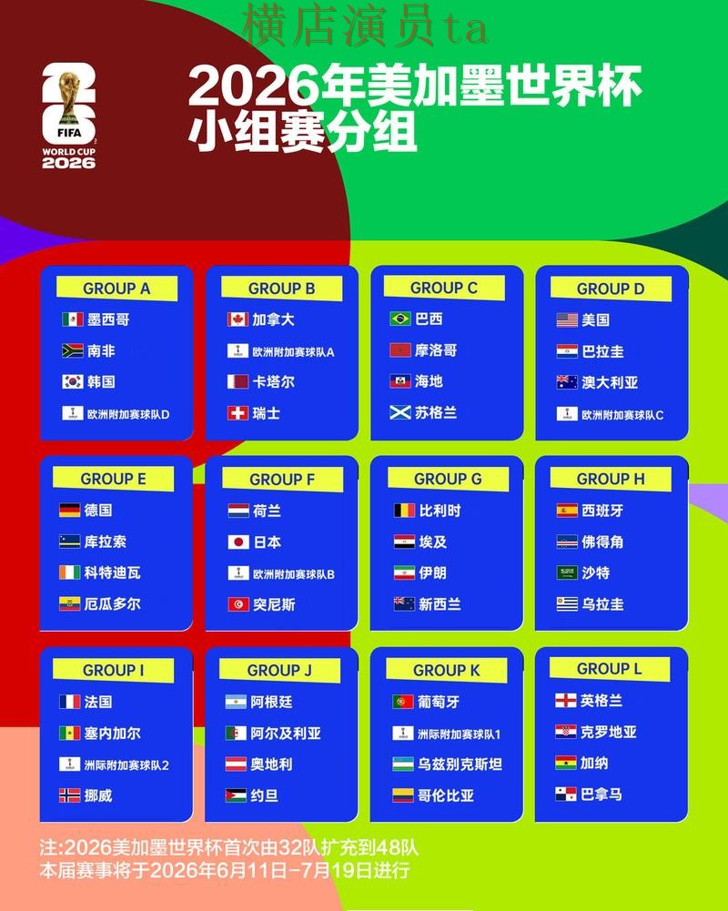 热门新闻