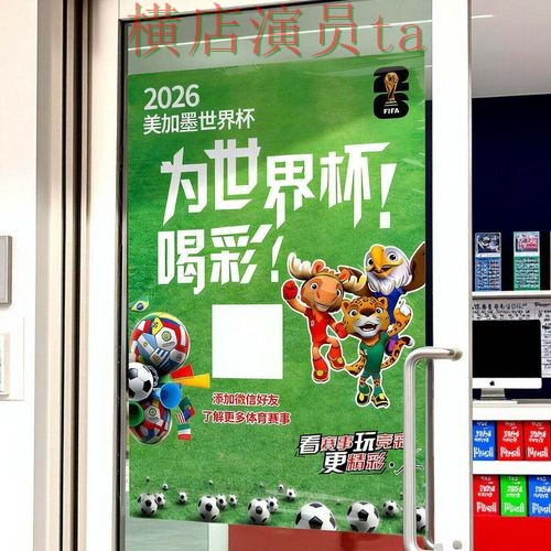 世界杯投注网站大全真实体验怎么选？解析给你答案（世界杯数据）